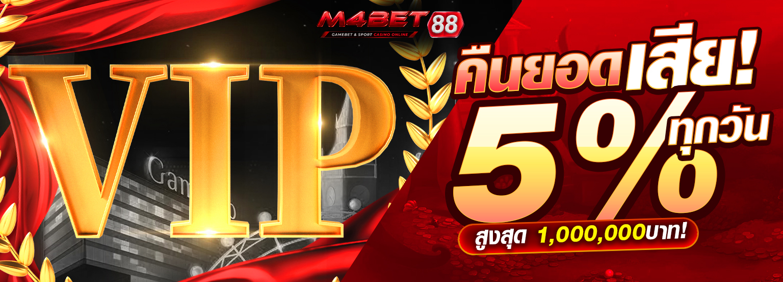 vvip168